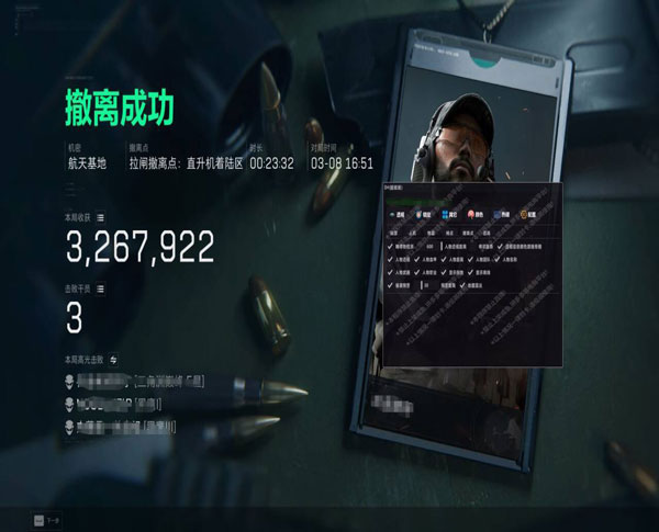 三角洲外挂入手技巧软件效果